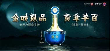 品质向上而行！<a href='http://g4zc.qianzaisc.com'>买球盘口</a>赣香专家鉴评研讨会即将启幕